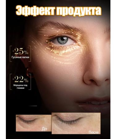 LYDIMOON Skin cream around the eyes anti -aging from wrinkles 35g - Buy Online on GoSupps.com