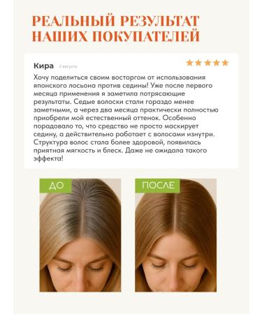 TOKISHI SB Hair dye female from gray hair lotion - Buy Online on GoSupps.com