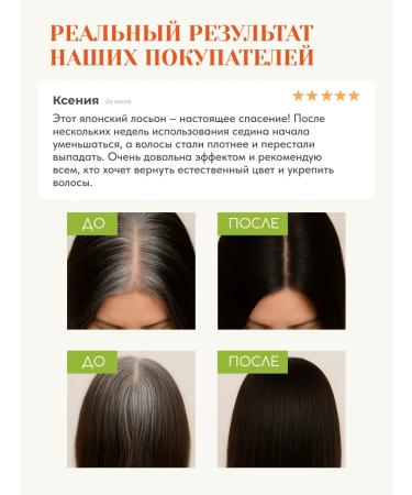TOKISHI SB Hair dye female from gray hair lotion - Buy Online on GoSupps.com