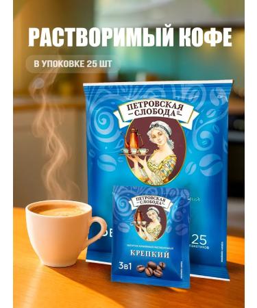 Coffee 3v1 Strong Petrovskaya Sloboda 25pcs