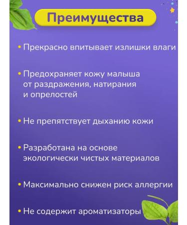 Petropharm Planting nursery with plantain extract 3 bottles of 30g - Buy Online on GoSupps.com