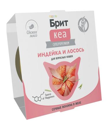 Brit Wet feed KEA for cats turkey salmon 75 g 8 pcs - Buy Online on GoSupps.com