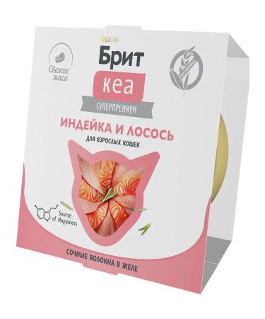 Brit Wet feed KEA for cats turkey salmon 75 g 8 pcs - Buy Online on GoSupps.com