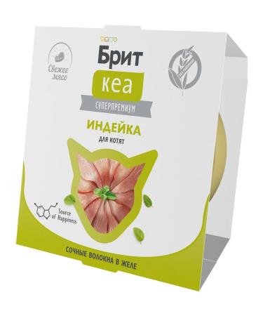 Brit Wet feed KEA for kittens turkey 75 g 4 pcs - Buy Online on GoSupps.com