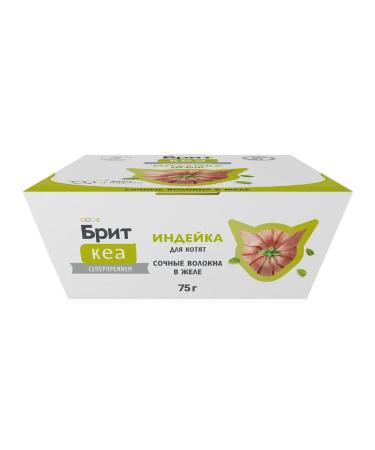 Brit Wet feed KEA for kittens turkey 75 g 8 pcs - Buy Online on GoSupps.com