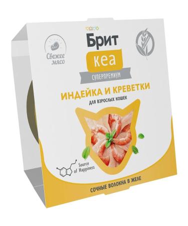 Brit Wet Kea food for cats turkey turkey 75 g 12 pcs - Buy Online on GoSupps.com