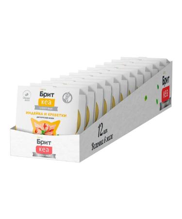 Brit Wet Kea food for cats turkey turkey 75 g 12 pcs - Buy Online on GoSupps.com