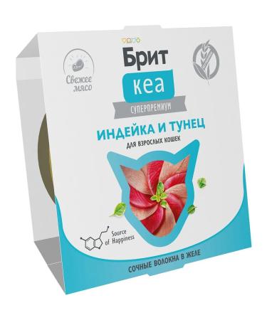 Brit Wet feed KEA for cats turkey tuna 75 g 4 pcs - Buy Online on GoSupps.com