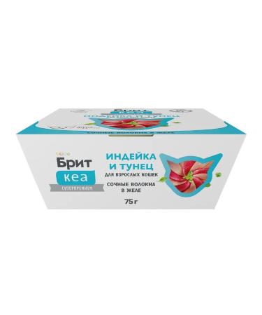 Brit Wet feed KEA for cats turkey tuna 75 g 4 pcs - Buy Online on GoSupps.com