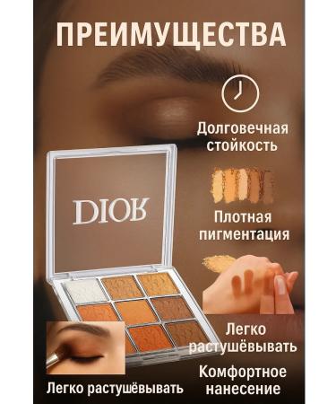 Mega Mix Palette of shadows for eyelids matte and shining shades of makeup - Buy Online on GoSupps.com