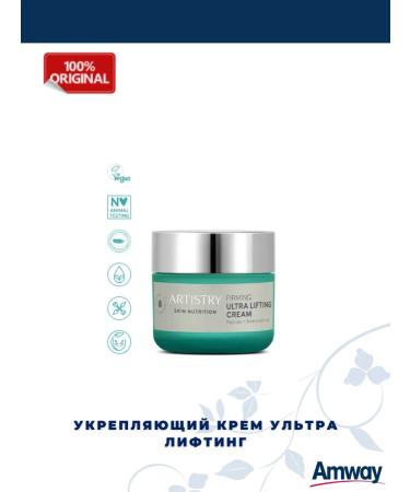 Anway Strengthening Cream Ultra Lifting
