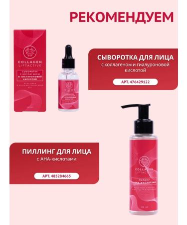 MILOLIKA Balancing collagen washing gel - Buy Online on GoSupps.com