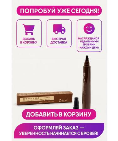 Bomani Eyebrow pencil tone 4 - Buy Online on GoSupps.com