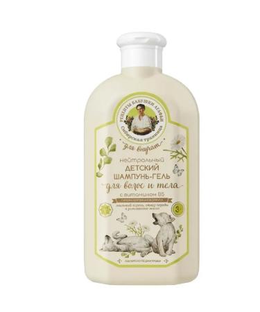 Siberian herbalist Neutral children's shampoo gel with vitamin B5 300ml
