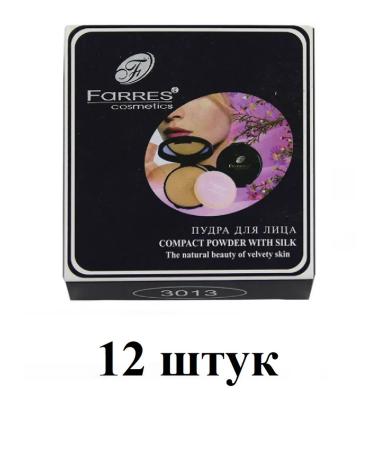 FARRES Compact powder 3013 MIX with silk 12 pcs
