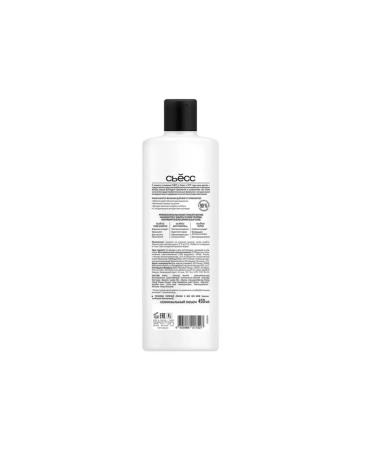 Siess Pure and Gentle balm for all hair types 450 ml - Buy Online on GoSupps.com