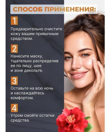 Night indelible face mask with collagen 20 Sasha - Buy Online on GoSupps.com