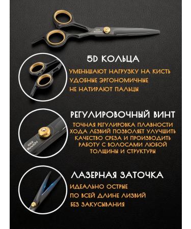 Trebol Hairdressers professional scissors for hair cutting - Buy Online on GoSupps.com