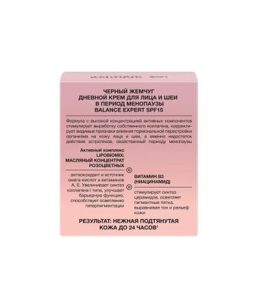 Black Pearl Set of face creams - Buy Online on GoSupps.com