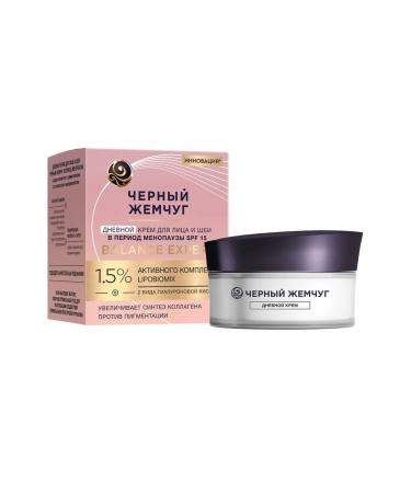 Black Pearl Set of face creams - Buy Online on GoSupps.com