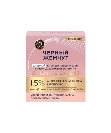 Black Pearl Facial care set - Buy Online on GoSupps.com