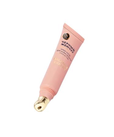 Black Pearl Facial care set - Buy Online on GoSupps.com