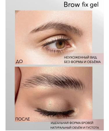 DISCOUNTS Eyebrow gel persistent transparent for fixing - Buy Online on GoSupps.com