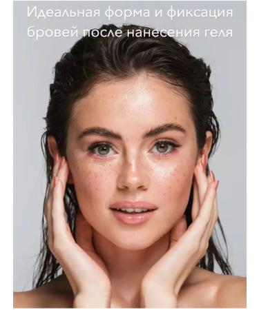 DISCOUNTS Eyebrow gel persistent transparent for fixing - Buy Online on GoSupps.com