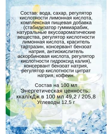 MOUNTAIN DEW Drink Gasized Mountin Dew MNT DEW 0.33 L 24 pcs - Buy Online on GoSupps.com