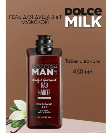 Dolce Milk shower gel 3 in 1 "bad habits" for men