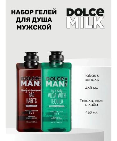 DOLCE MILK Set of men's shower gels bad habits and tequila villa