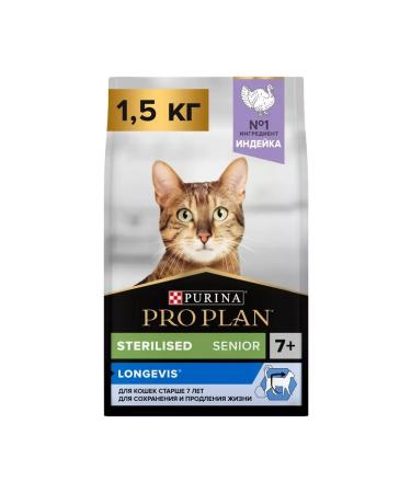Purina Pro Plan Feed for sterilized cats 7+ LONGEVIS with a turkey 1.5 kg - Buy Online on GoSupps.com