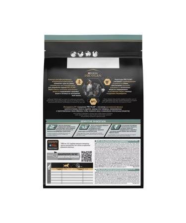 Purina Pro Plan Feed for dogs with sensitive digestion of lambs 14 kg - Buy Online on GoSupps.com