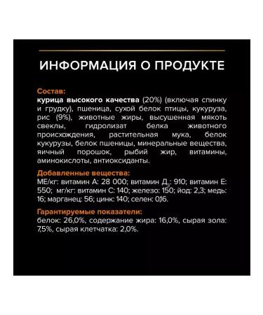 Purina Pro Plan Dry food for dogs of medium breeds with chicken 14 kg - Buy Online on GoSupps.com