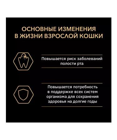 Purina Pro Plan Dry food Original Adult for adult cats with chicken 10 kg - Buy Online on GoSupps.com