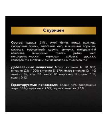 Purina Pro Plan Dry food Original Adult for adult cats with chicken 10 kg - Buy Online on GoSupps.com