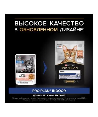 Purina Pro Plan Set of spider Pro PLAN cats salmon 2.21kg - Buy Online on GoSupps.com
