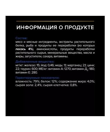 Purina Pro Plan Set of spider Pro PLAN cats salmon 2.21kg - Buy Online on GoSupps.com