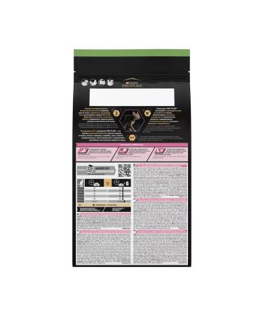 Purina Pro Plan Feed for sterilis. Delicate Digestic Cat with a chicken 3 kg - Buy Online on GoSupps.com