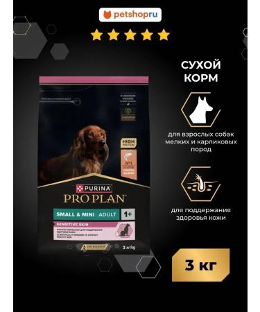 Purina Pro Plan Dry food for dogs with sensitive skin salmon 3 kg