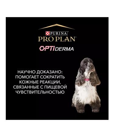 Purina Pro Plan Dry food for dogs with sensitive skin salmon 7 kg - Buy Online on GoSupps.com