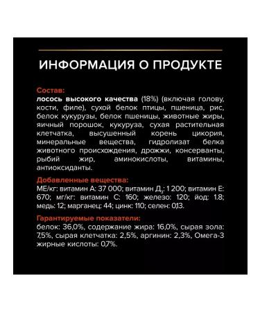 Purina Pro Plan Dry food Original Adult for adult cats with salmon 10 kg - Buy Online on GoSupps.com