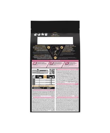 Purina Pro Plan Feed for cats with sensitive digestion of turkey 10 kg - Buy Online on GoSupps.com