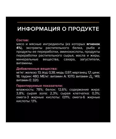 Purina Pro Plan Set of spider Pro Plan cat lamb 2.21kg - Buy Online on GoSupps.com