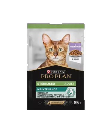 Purina Pro Plan Set of spider Pro Plan Steril turkey 2.21kg - Buy Online on GoSupps.com