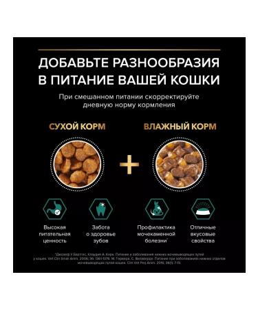 Purina Pro Plan Set of spider Pro Plan Steril turkey 2.21kg - Buy Online on GoSupps.com