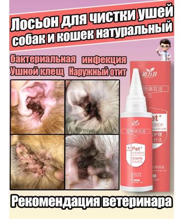 Lotion for cleaning the ears of dogs and cats natural