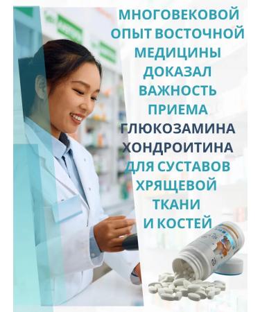 CACHE Glucosamine chondroitin food supplement - Buy Online on GoSupps.com