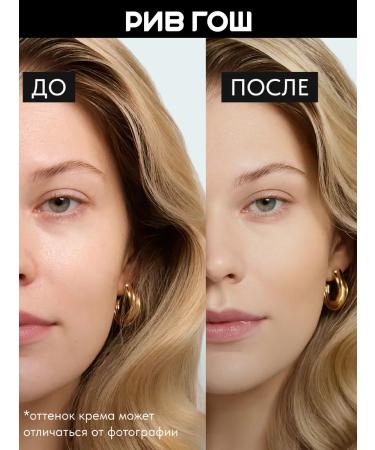 Lavant BB cream Manifest Nude 30 ml 02 - Buy Online on GoSupps.com