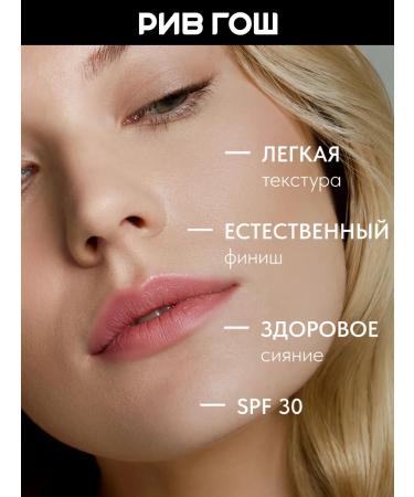 Lavant BB cream Manifest Nude 30 ml 02 - Buy Online on GoSupps.com